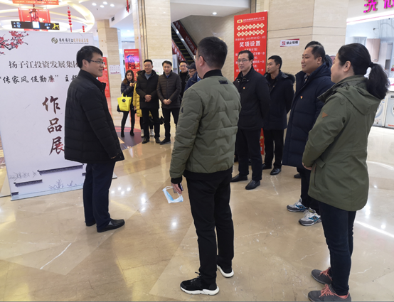 1610441611686822.png 紀(jì)委例會2.png