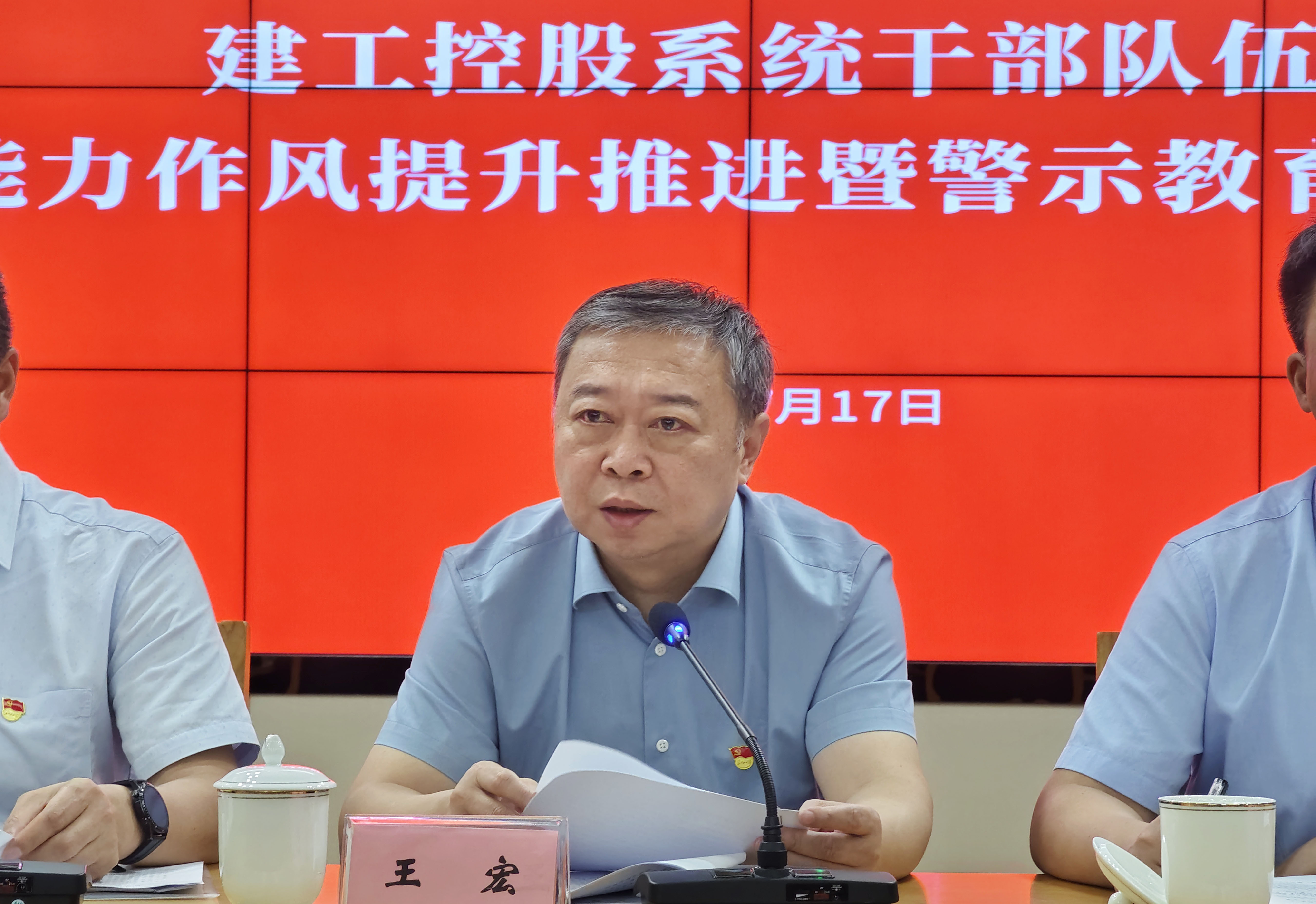 1689672491621567.jpg 董事長(zhǎng).jpg