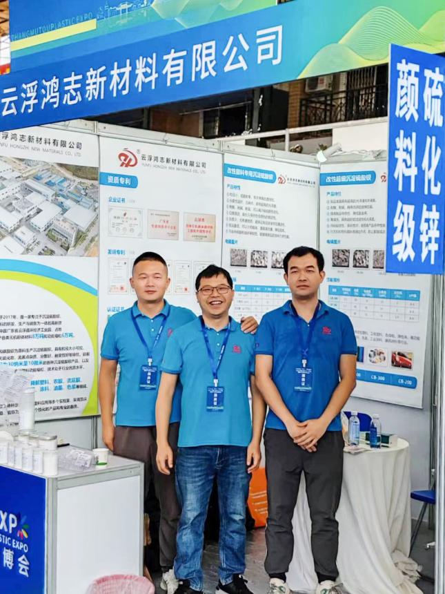 鴻志新材顧問型銷售團(tuán)隊(duì)，為客戶提供產(chǎn)品優(yōu)質(zhì)解決方案